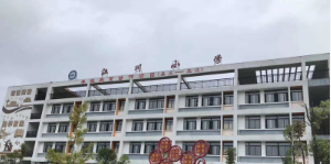 广西壮族自治区柳州市三江县江川小学