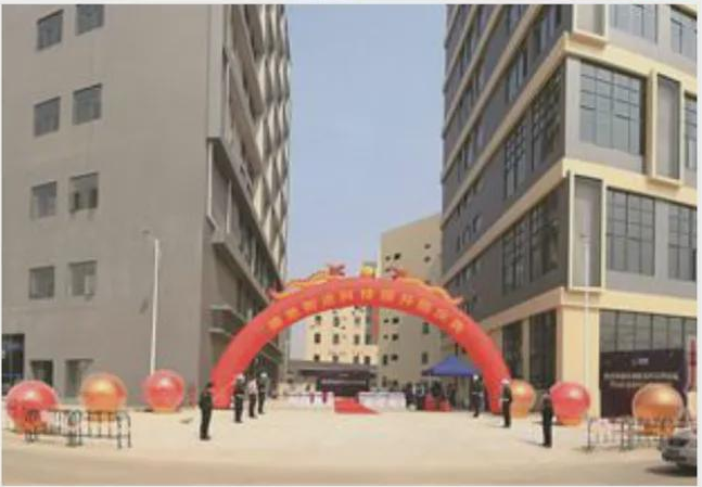 佛山市顺德德龙智造科技园
