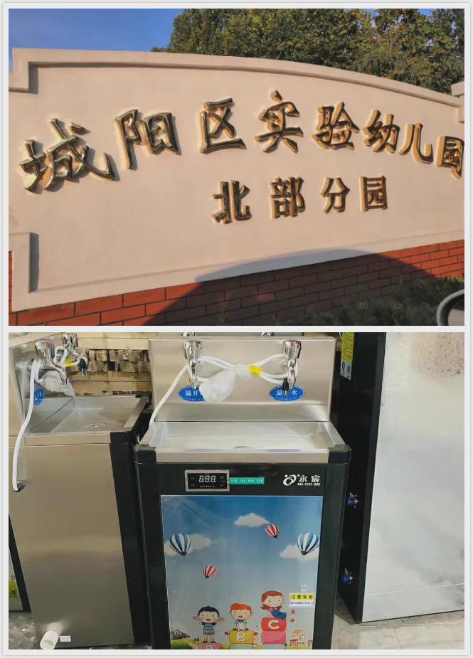 山东省青岛市城阳区实验幼儿园（北部分园）
