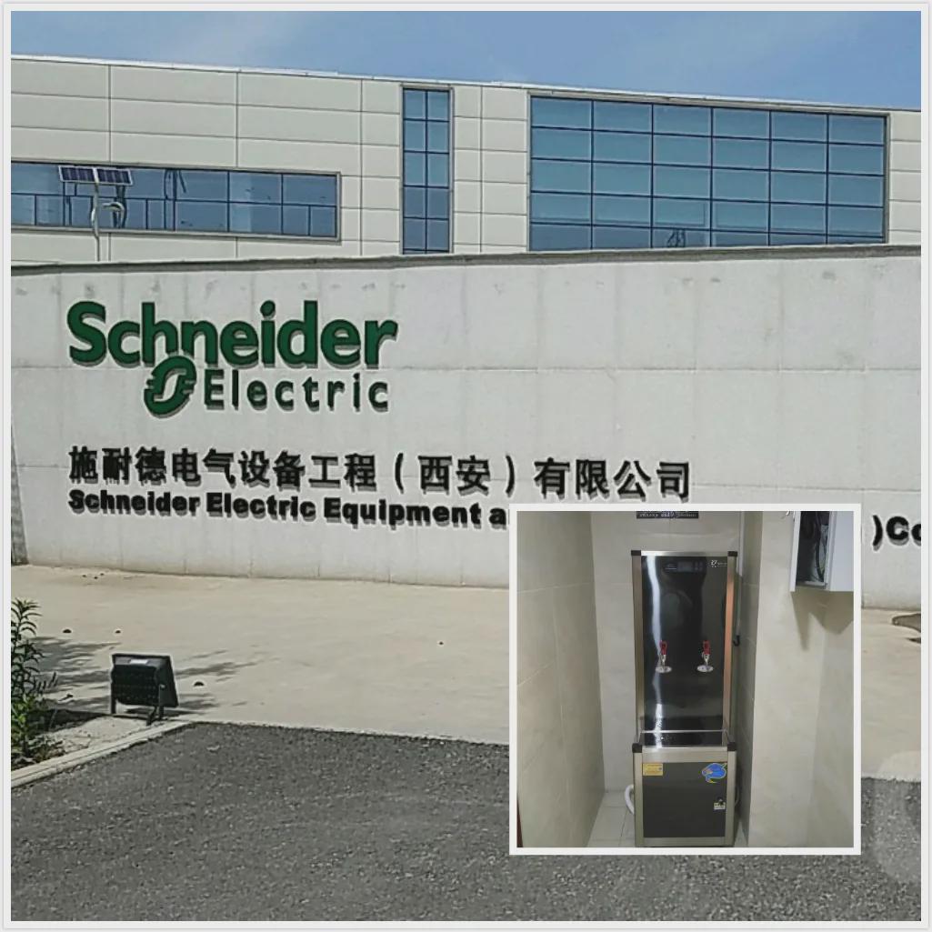 西安施耐德电气设备工程有限公司