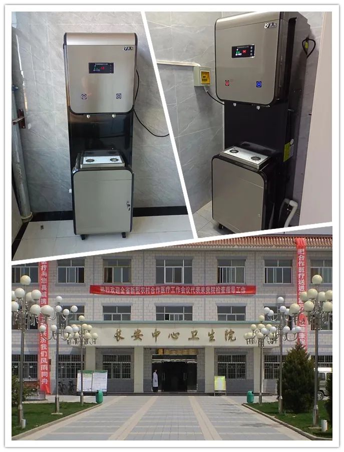 甘肃省张掖市长安中心卫生院